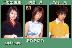 Kiwame Mahjong Deluxe - Mirai Senshi 21 Screenthot 2